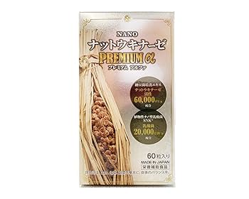 Amazon | NANOナットウキナーゼPREMIUM α 60粒 | NICHIEI BUSSAN